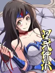 七七影院综艺周末不加班海报
